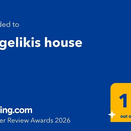 Aggelikis House Сasa de vacaciones *